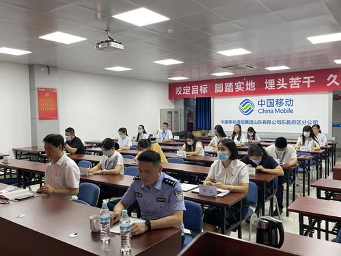 聊城移动东昌府分公司 警企携手共筑 防诈墙