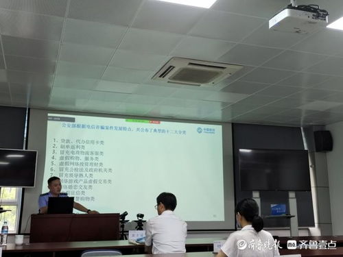 聊城移动东昌府分公司 警企携手共筑 防诈墙