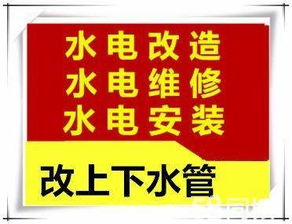 聊城家电维修店联系电话