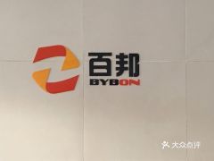 电话,地址,价格,营业时间 聊城生活服务