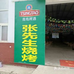 电话,地址,价格,营业时间 聊城美食