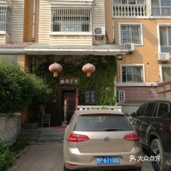 电话,地址,价格,营业时间 聊城美食
