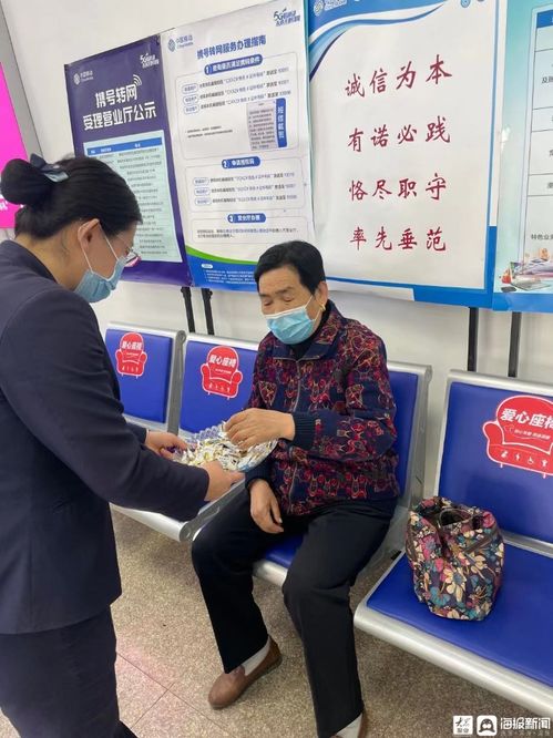 聊城移动东阿分公司营业厅 弘扬雷锋精神,立足岗位关爱老人