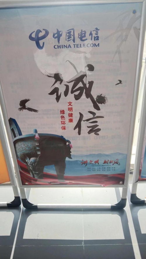 聊城电信网络突然升级 大量老年客户失联已十多天