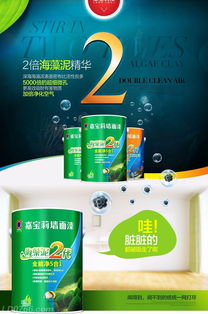 装修买油漆到嘉宝莉,我们给你最低的价格,最好的产品联系电话15088192918微信同步 家居装修 罗定e天空