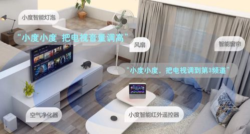 联通全屋智能产品 小度小度,把电视音量调低,再打电话给小舅妈