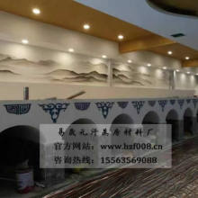聊城市东昌府区易晟元汗蒸房材料销售中心 供应产品
