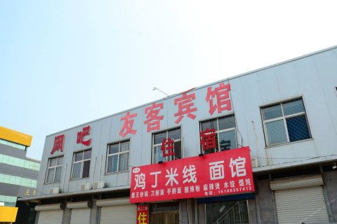 房价 电话 地址 聊城 去哪儿