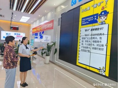 山东移动聊城分公司营业厅