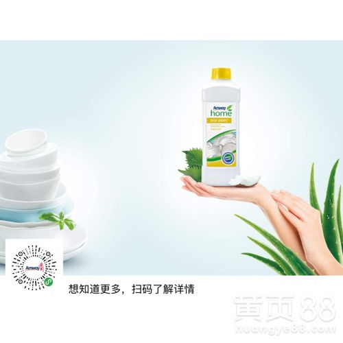 【宁夏吴忠有卖安利产品的吗?吴忠安利产品配送电话】- 
