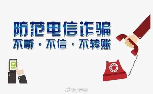 度小满积极开展反诈工作 鹰眼系统精准识别风险交易