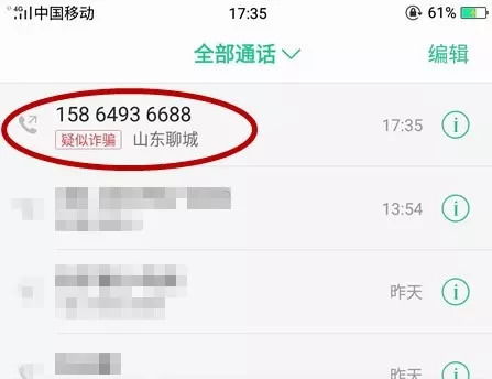 朋友圈疯传马鞍山某幼儿园门口5岁孩子被拐 真相是...