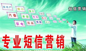 聊城领创企信通短信平台诚招代理商