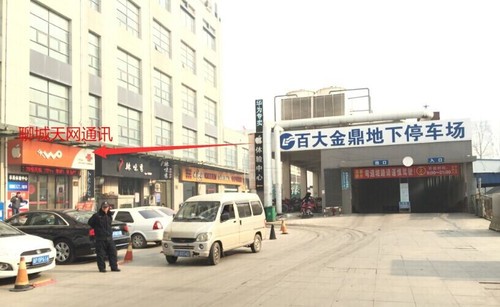 靠谱现货促销 华为4C电信版聊城999元