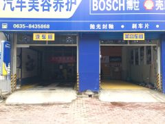 电话,地址,价格,营业时间 聊城爱车