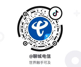 手机圈儿抖音赛正式开启