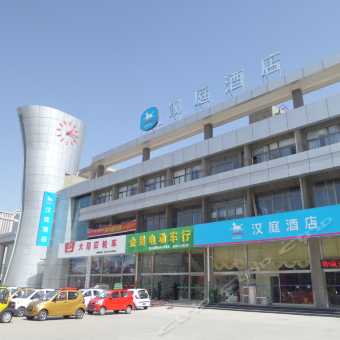携程酒店 汉庭酒店 聊城火车站店 预订 汉庭酒店 聊城火车站店 价格 点评 电话 地址查询
