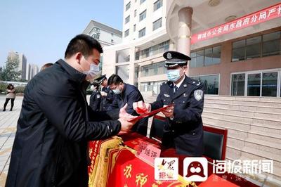 刚刚,聊城办了一场“退赃大会”!