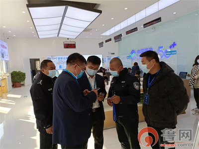 聊城移动临清分公司与警方联合开展反诈断卡行动