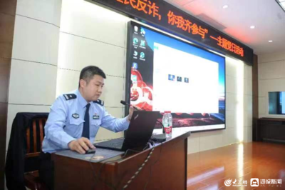 聊城市东昌府区:民警宣讲进医院 打好反电诈预防针