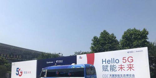 中国电信广东公司联合中兴通讯创新采用三层组网技术打造首个5g cbd超大型展会精品网