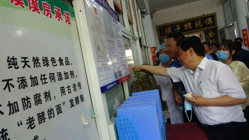 聊城市食品安全工作现场推进会在临清召开