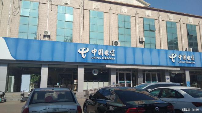 聊城电信网络突然升级 大量老年客户失联已十多天