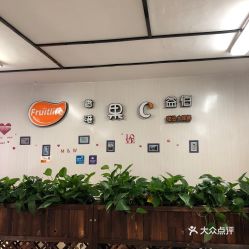 电话,地址,价格,营业时间 聊城美食