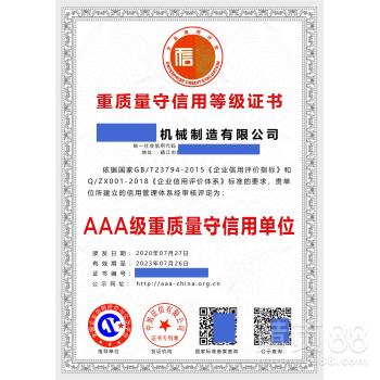 广州 