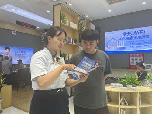 山东移动聊城分公司 全民反诈在行动