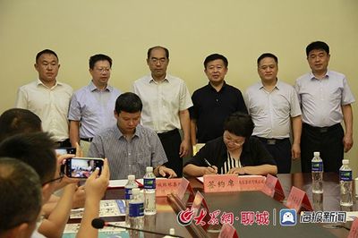 阳谷举行环球智能电动车云平台项目签约仪式